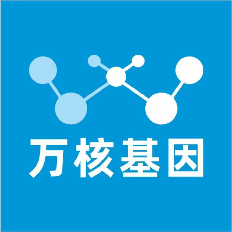 衡阳蒸湘区万核亲子鉴定咨询处